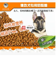 Pinnacle Demu chó con chó con bánh sữa sữa chó cái 500g thức ăn cho chó số lượng lớn 5 kg 21 tỉnh thức ăn cho chó con