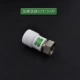 Сгущенное живое соединение S25*3/4f