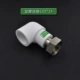 Утолщение L32*1f