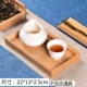 Khay trà gỗ đựng trà bánh thiết kế đơn giản phong cách Bắc Âu khay gỗ tre chống mọt