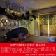 Классический пакет воздушных шаров A+Проекционная свет+Love Light String