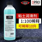 Dung dịch tẩy rửa đa năng bôi trơn DPRO QĐ Clay Chất bôi trơn hút ẩm Sáp cô đặc - Phụ kiện chăm sóc mắt