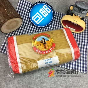 Бесплатная доставка 2,5 кг лизалида пастор -Noodles Ligei Fan 4#прямая полоса 5 фунтов производства лигеров