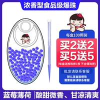 100 штук черничного мяты