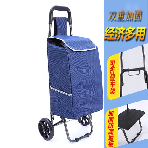 Продуктовая тележка для пожилых людей с фарой, портативный складной чемодан домашнего использования, прицеп, корзина для покупок