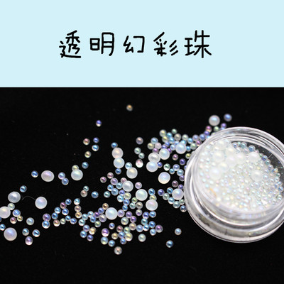taobao agent Uncle Mojia Transparent Phantom Bubble Beads Colorful Beads Super Light Light Resum Clatform Drip Glossic Handicper Scenario Scenario