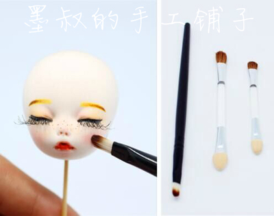 taobao agent Ultra light tonic, double-sided eye shadow, food play, minifigure, doll, ultra light clay