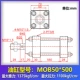 Xi lanh thủy lực thì MOB30/40/50X50 100 150 200 250 300 400 500 xi lanh nhẹ