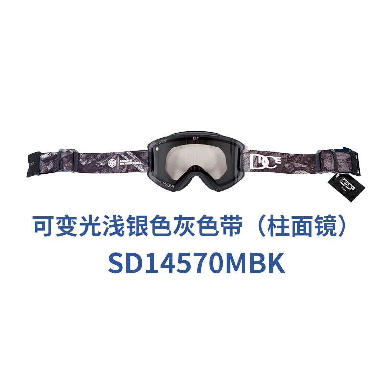 SD14570MBK