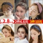 Tóc ban nhạc Hàn Quốc cái mũ vẻ đẹp ngọt ngào nữ headband headband đơn giản thẻ áp lực lady rộng dành cho người lớn cá tính Châu Âu và Mỹ dây buộc tóc hot nhất hiện nay