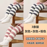 3 пары серого+серого+розовый [плюс бархат толстый]