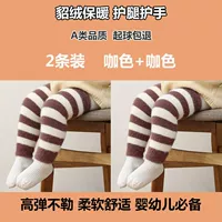 2 двойной цвет кофе+цвет кофе [плюс бархатный