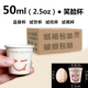 50 мл Smile Cup [1000]