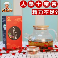 Чай Шибао чай Бабао Цветочный чай Комбинированный чай здоровье.
