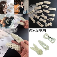 50 имитационных жемчужных волос зажима