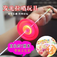 Светящийся свисток