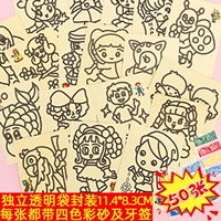 50 штук маленьких песчаных картин