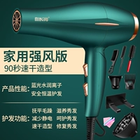 Уход за волосами с коллагеном Strong Wind, светлый, роскошный зеленый цвет, 8+ стоек