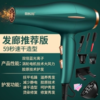 Hurricane Collagen Hair Care Light Luxury Green получила 8+ стоек