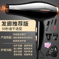 Ураган коллагеновые волосы мудры черные, чтобы отправить восемь