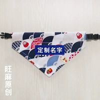 Темно -синяя дхарма -Ремарк Имя