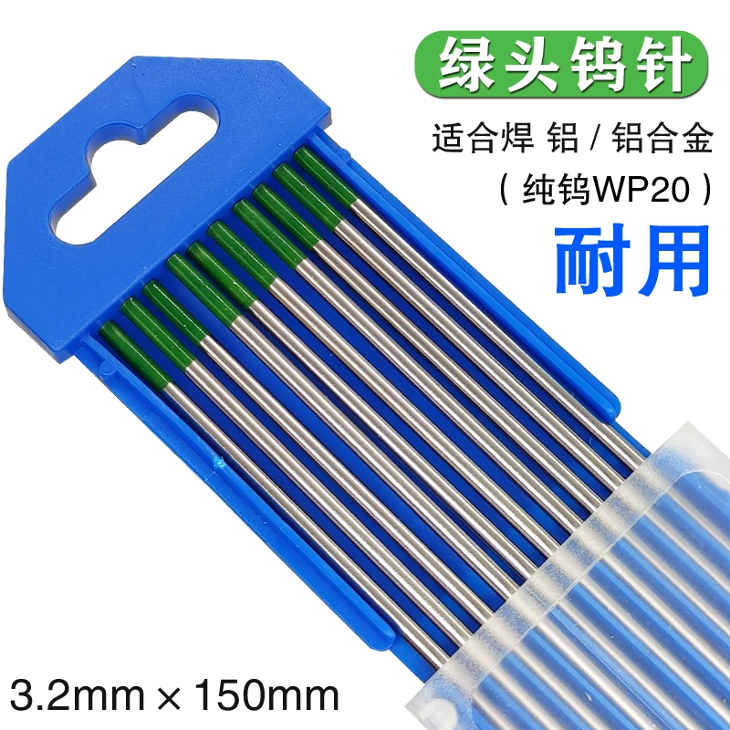 Bắc Kinh Bắc Vonfram Kim vonfram Máy hàn hồ quang Argon Que vonfram Cerium Điện cực Vonfram cực 1.6-3.2 Phụ kiện súng hàn Kim hàn thép không gỉ mayhanmig mỏ hàn mig Phụ kiện máy hàn