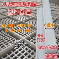 1 высокая и толстая 6 см. Мямовая зубная доска 1