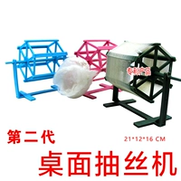 Машина для рисования настольных компьютеров (случайный цвет)