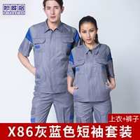 Синие нарукавники, комплект, короткий рукав