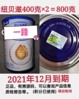 21 года, 12 мес., 400 грамм