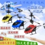 Xiao Huangren Máy Bay Thông Minh Treo Tay Sensor Máy Bay Đồ Chơi Charge Điều Khiển Từ Xa Rơi Máy Bay Trực Thăng Đồ Chơi Trẻ Em xe hơi đồ chơi