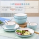 bộ bát đĩa cao cấp 2 người cặp đôi đĩa sáng tạo bộ đồ ăn món ăn kết hợp ins phong cách internet người nổi tiếng bộ đĩa hộ gia đình trái cây đĩa Nhật Bản bát giữ nhiệt đũa ăn