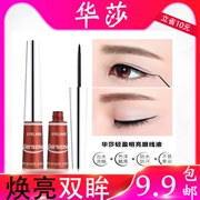 Huasha eyeliner cứng đầu không nở, thấm mồ hôi, không thấm nước, không đánh dấu, lười biếng, người mới bắt đầu, kẻ mắt, bút gel học sinh - Bút kẻ mắt