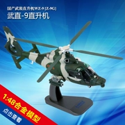 Sản phẩm mới 1:48 Trung Quốc thẳng 9 mô hình máy bay trực thăng vũ trang hợp kim mô hình tĩnh z chín máy bay mô hình quà tặng đồ trang trí