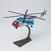 Hợp kim mô phỏng tĩnh cao 1:48 AC313 Bộ sưu tập quà tặng mô hình máy bay trực thăng đồ chơi cho bé sơ sinh