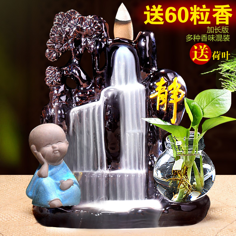 Xinyingke Pine Waterfall + Jingsi Blue + Glass BottleLarge Backflow Incense burner new pattern originality household indoor Viewing sandalwood Line censer Tea ceremony ceramics Aromatherapy furnace Ornaments