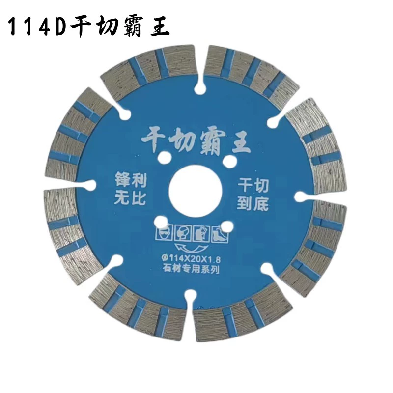 114 Cắt khô Overlord Bê tông đá granite Tường ngoài có rãnh Treo tường khô Khe đá Lưỡi cắt kim cương sắc bén máy cắt sắt tua chậm lưỡi cắt sắt máy cầm tay Lưỡi cắt sắt