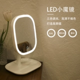 Светодиодное настольное большое зеркало с подсветкой для школьников, заполняющий свет, популярно в интернете