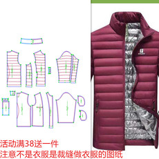 Пуховик на заказ 三轻奢 男士衣服图纸服装裁剪样板1:1 实物男装棉衣羽绒服纸样436