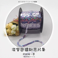 Светло-фиолетовый