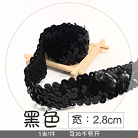 Эластичные блестки для ногтей, 1м