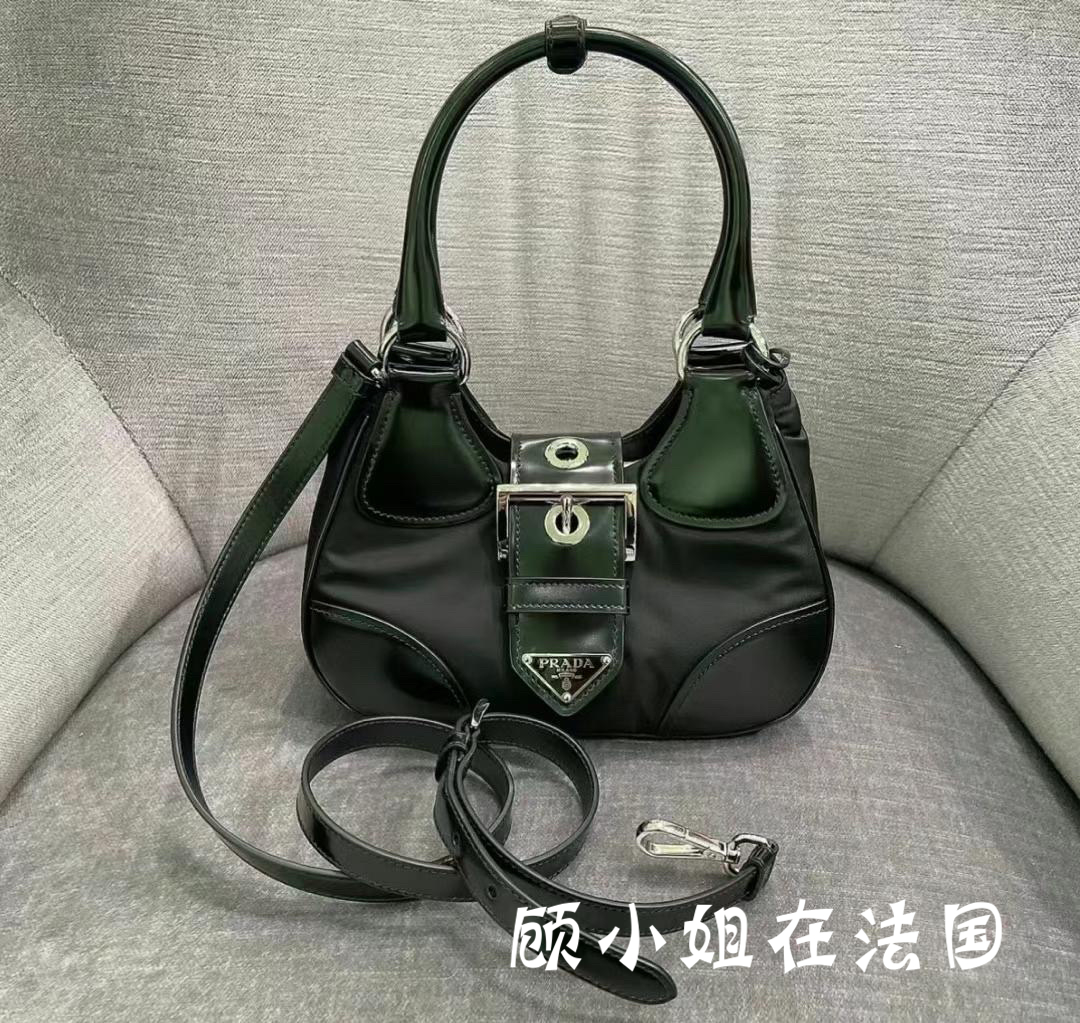 Taobao prada outlet