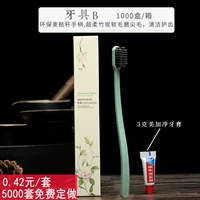 Darcissus Series Dental B [1000 наборов]