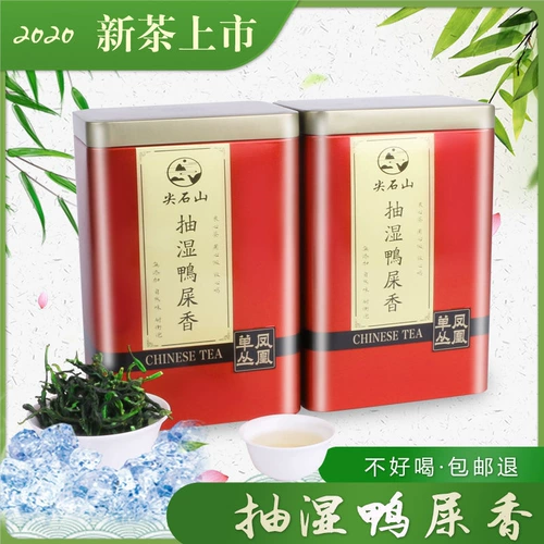 Феникс, чай Фэн Хуан Дань Цун, весенний чай, чай улун Ву Донг Чан Дан Конг в подарочной коробке, подарочная коробка