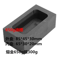 650G Graphite Box