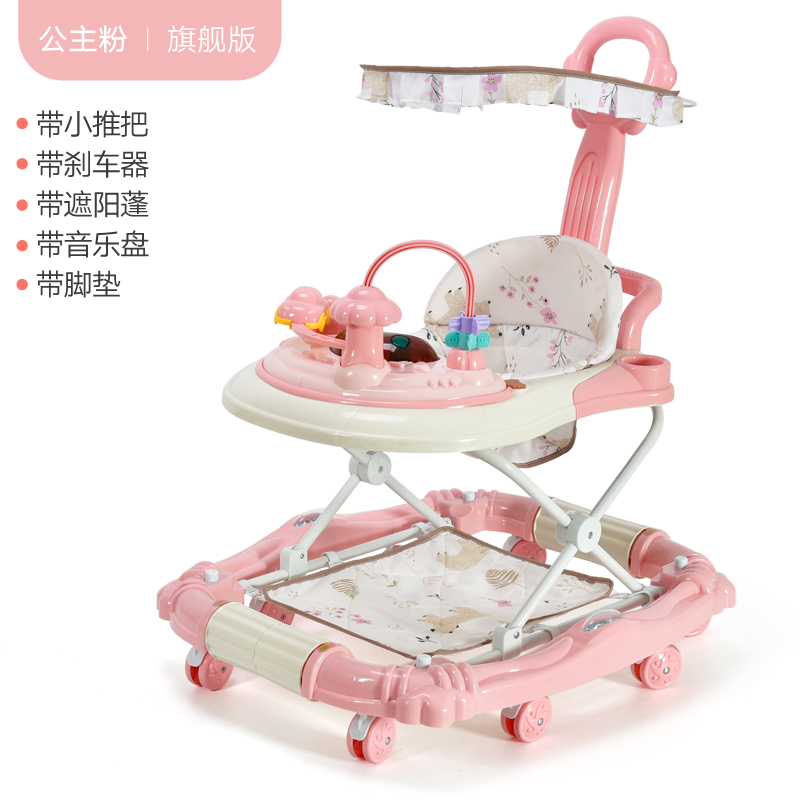 Flagship Version [Princess Powder]Infant children baby Walkers Prevention O-shaped leg multi-function Anti rollover Hand push male girl Can sit Pushable start that 's ok
