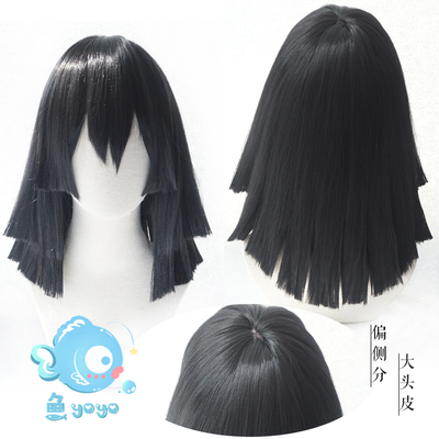 taobao agent Royal otakus/Professional Anime Ghost Destroyer Blade Snake Pillar Yihei Xiaoba COS COS Wigpical Shipping Free Shipping