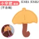 Маленький зонт-жилет-оранжевый (веревку следует купить в одиночку)