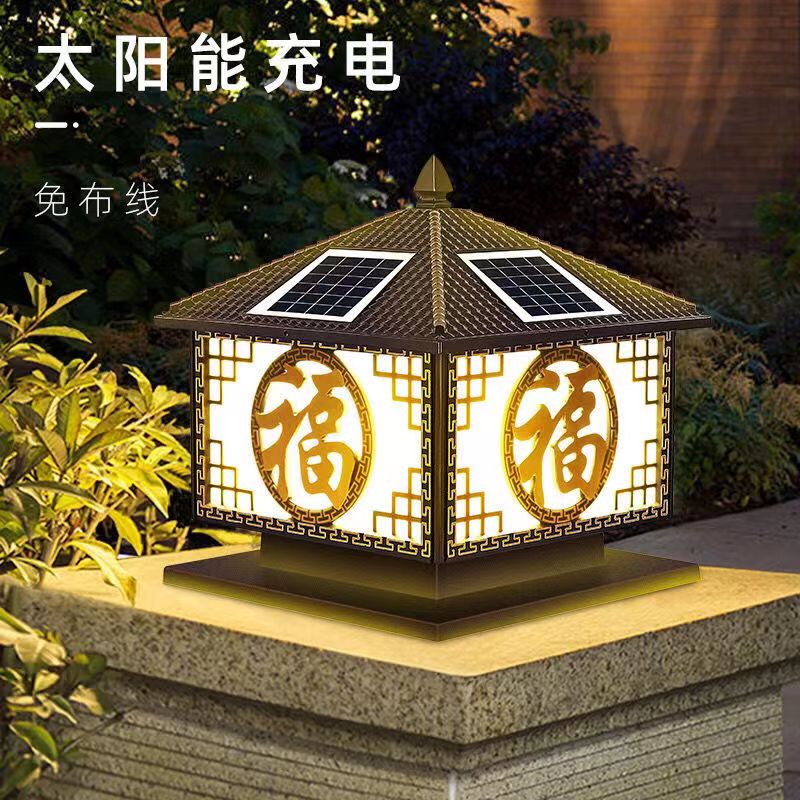 giá đèn trụ cổng năng lượng mặt trời Đèn cột năng lượng mặt trời LED ngoài trời chống thấm nước sân vườn biệt thự tường rào đèn cổng khí quyển hộ gia đình đèn cổng đèn trụ cổng năng lượng mặt trời đèn trụ cổng năng lượng