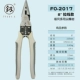 Kìm mũi kim toàn diện cấp công nghiệp Fukuoka Tools, kìm tuốt dây điện, kìm đa năng tiết kiệm sức lao động